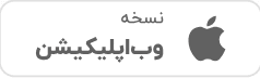 webapp